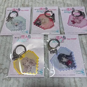 와타나레 아크릴 키링 5세트 낱개 판매 불가