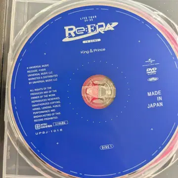 본편만 DVD King & Prince Re:ERA