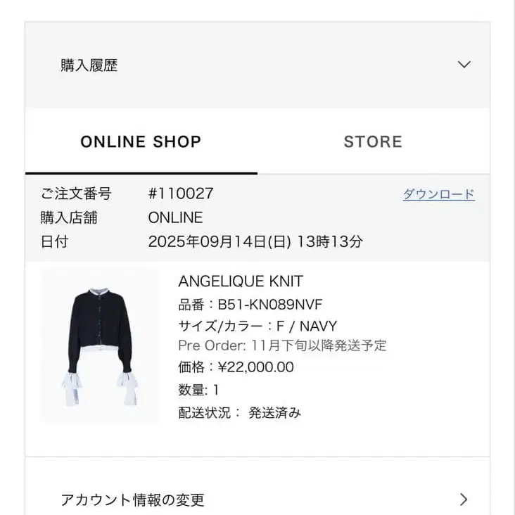 5번째 상품 이미지