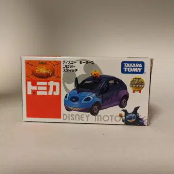 토미카 미니카 디즈니 모터스 코롯토 스티치 할로윈 보라색