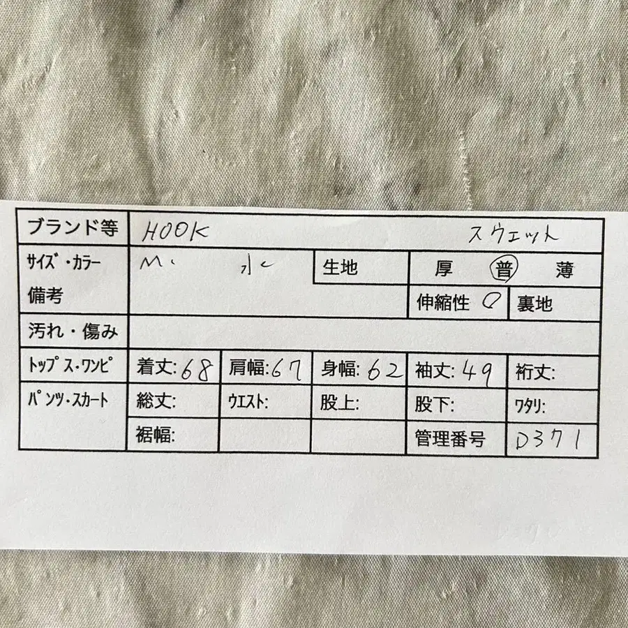 2번째 상품 이미지