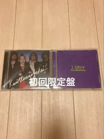 The Birthday CD 2장 세트