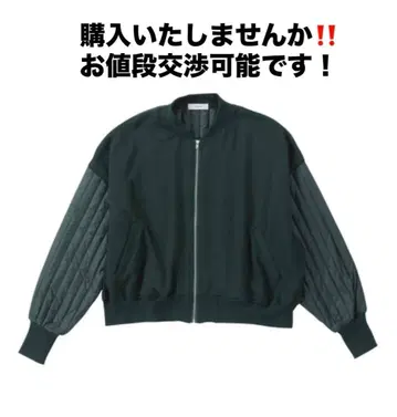 YEVS 종이상자 x 퀼트 절개 블루종