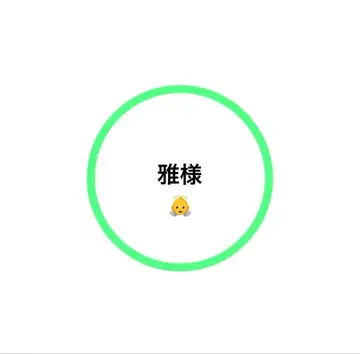 스노치루 봉제 인형 의상 장난꾸러기 천사 아베 료헤이