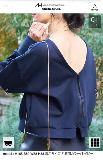 택 포함 미사용 새상품 종이상자 앞뒤 2WAY 풀오버