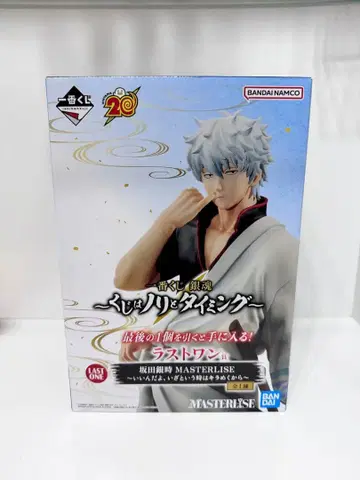 은혼 제일복권 라스트 원