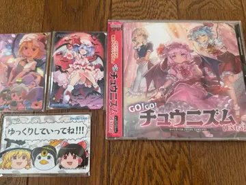 CHUNITHM 동방Project 콜라보 Aime 전종 CD 세트