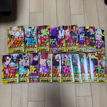 [ 새상품 ] 단다단 오비 포함 1~3, 5~21권 세트