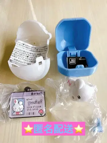 zeroni 니  반지 ID 카드풍 러버 참 유니 세트