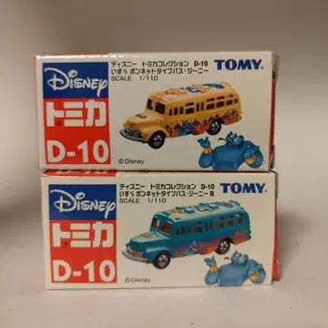토미카 미니카 디즈니 D-10 이스즈 보닛 버스 지니