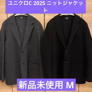 유니클로C 2025 니트 자켓 2색 세트 M 사이즈