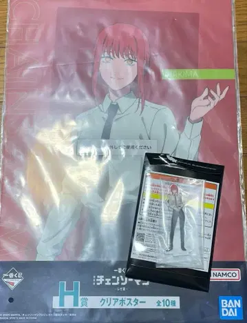 체인소 맨 제일복권 레제 편 마키마 세트