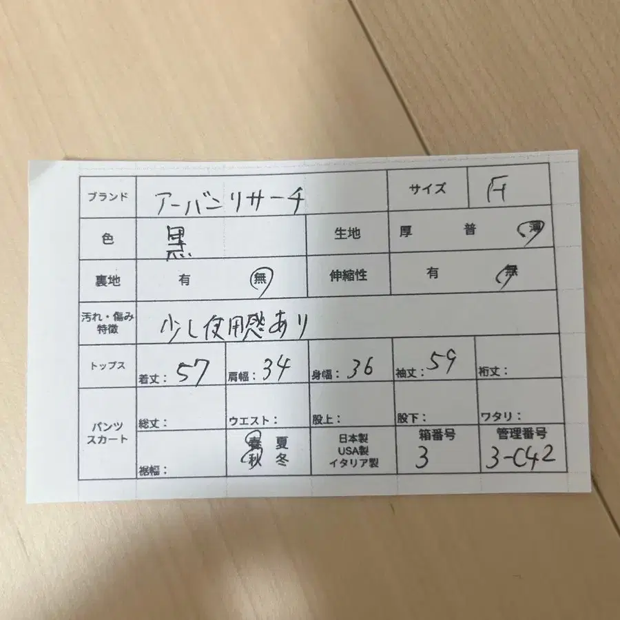 10번째 상품 이미지