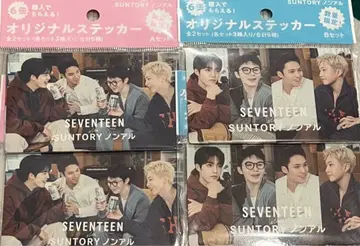 SEVENTEEN 세븐틴 산토리 SUNTORY 오리지널 씰