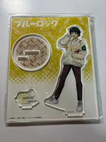 블루 록 호시바 미카루 Present 아크릴 스탠드