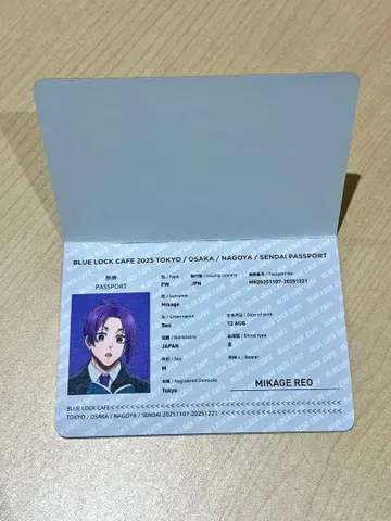 블루 록 카페 SPECIAL TRIP 예약 특전 여권 미카게 레오 1