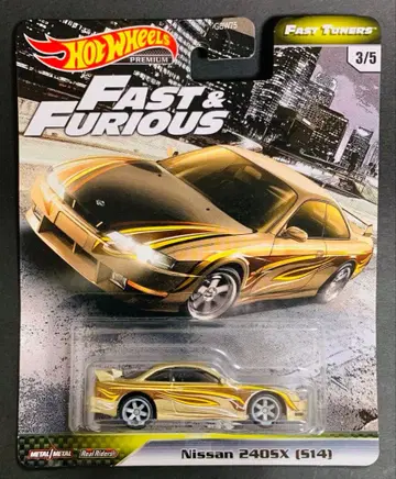 핫 휠스 닛산 240SX (S14) 골드