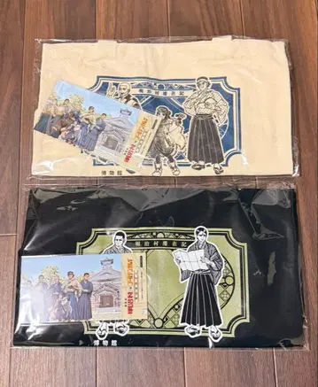 박물관, 메이지 마을 골든 카무이 오리지널 토트백