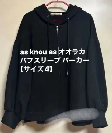 as knou as 오라카 퍼프 슬리브 후드티 [ 사이즈 4 ]