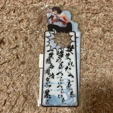 엘리펀트 카시마시 우리들의 야온 책갈피 세트