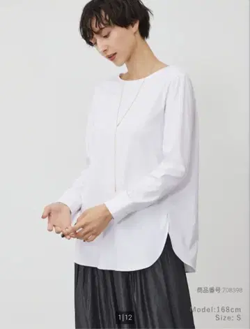 글로스 저지 레이어드 이너 (커프스 콤비) PLST 플라스테 M 사이즈