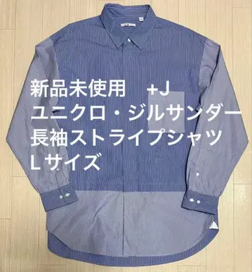 미사용 새상품 유니클로 질 샌더 +J 스트라이프 패턴 긴팔 셔츠