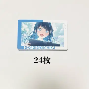 프로세카 에피카 23A 호시노 이치카