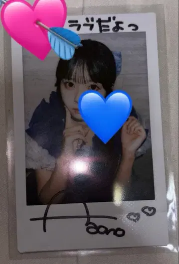 [ 최종 ] 마스다 아야노 친필 사인 폴라로이드 사인