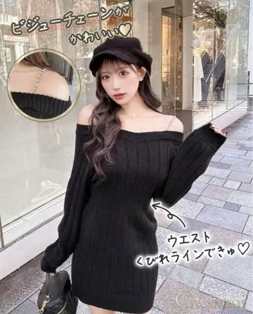 cherimi 셰리미 비쥬 오프숄더 니트 원피스