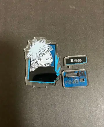 주술회전 고죠 사토루 아크릴 스탠드 아크릴 피규어 컬렉션 점프샵