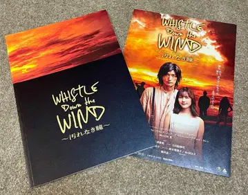 휘슬 다운 더 윈드 ~더러움 없는 눈동자~ 팜플렛 미우라 하루마