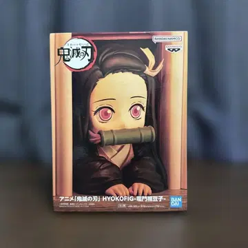 귀멸의 칼날 HYOKOFIG 카마도 네즈코 피규어