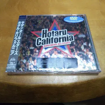 사잔 올스타즈/HOTARU CALIFORNIA