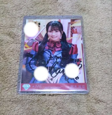 오기 하 나 친필 사인 브로마이드