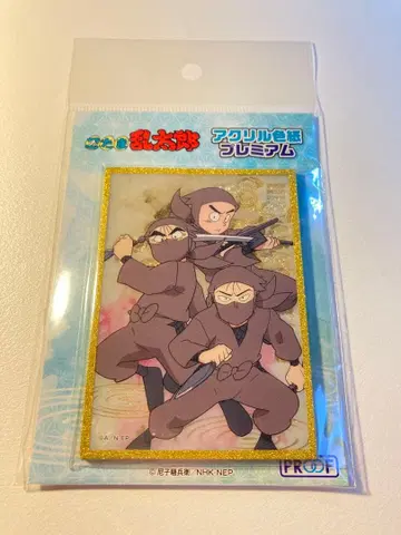 닌타마 란타로 아크릴 색지 프리미엄 타소가레도키 닌군