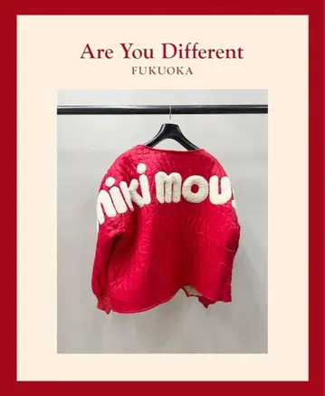 are you different 오리지널 빈티지 자켓