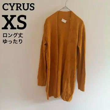 CYRUS [ XS ] 머스타드 롱 가디건 가을/겨울 루즈핏