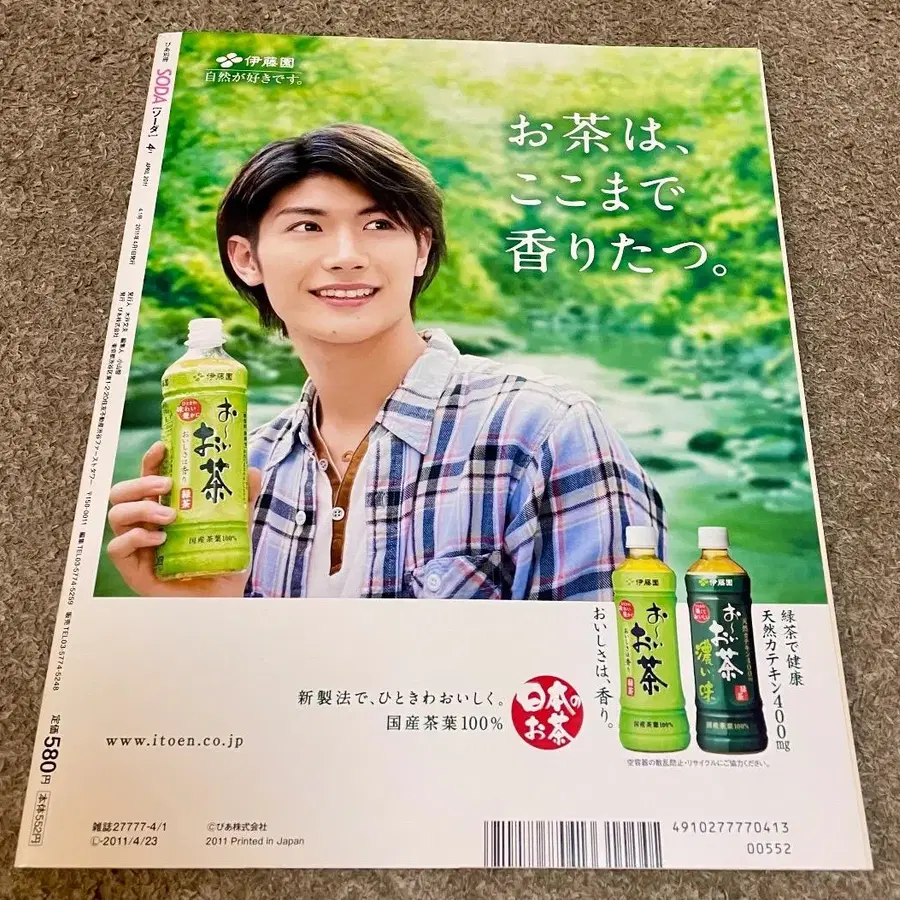 10번째 상품 이미지