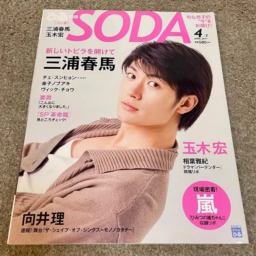 1번째 상품 이미지