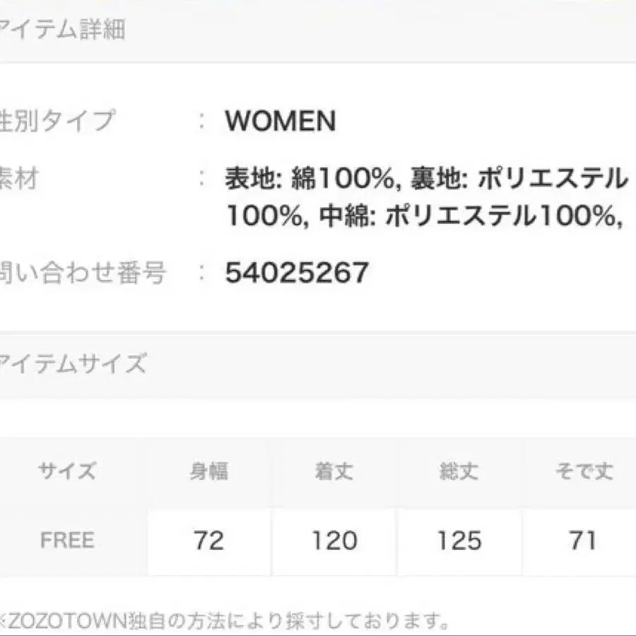 9번째 상품 이미지