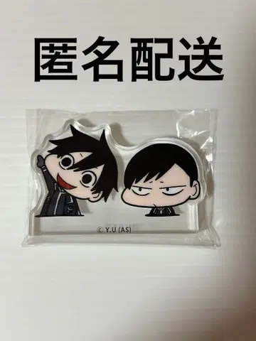 도원암귀 치비캐릭터 블록 vol.2 요도가와 마스미 나미키 와타루