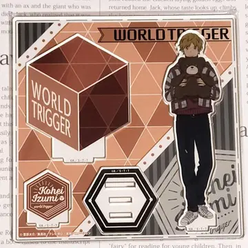 [이즈미 코헤이] 월드 트리거 복권 메이트 아크릴 스탠드