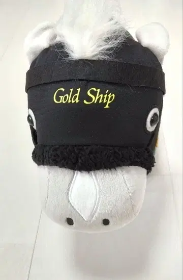 골드십 서러브레드 컬렉션 말 의류 코스튬 봉제 인형