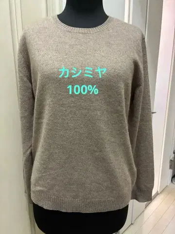 베이지 크루넥 캐시미어 100% M 사이즈