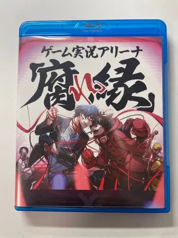 메멘토리 쿠사레엔 BluRay