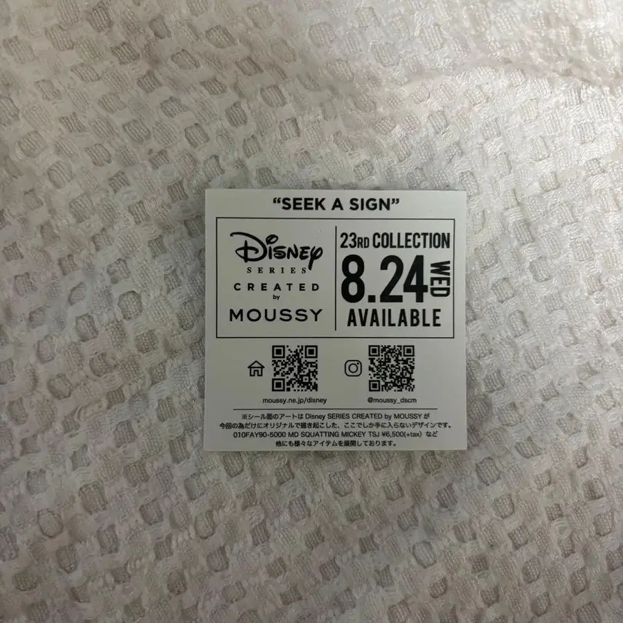 7번째 상품 이미지