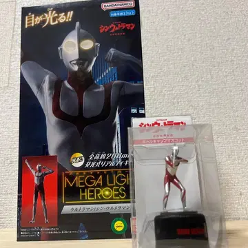 신 울트라맨 병뚜껑 마스코트 MEGALIGHT 피규어 포함