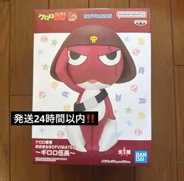 개구리 중사 케로로 오오키나 SOFVIMATES ~기로로 소위~