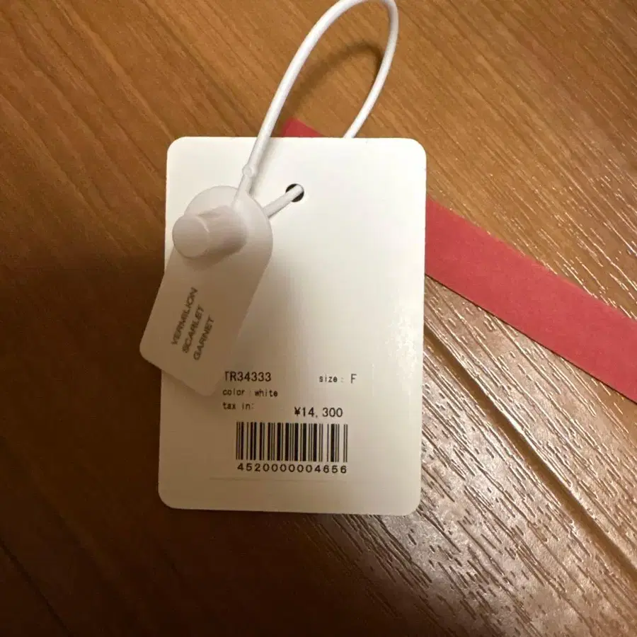 4번째 상품 이미지