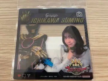 고지 유니콘 사진 클리어 카드 이마모리 마야